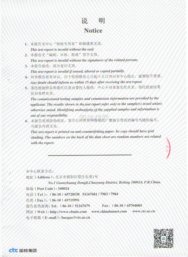 C型槽鋼2